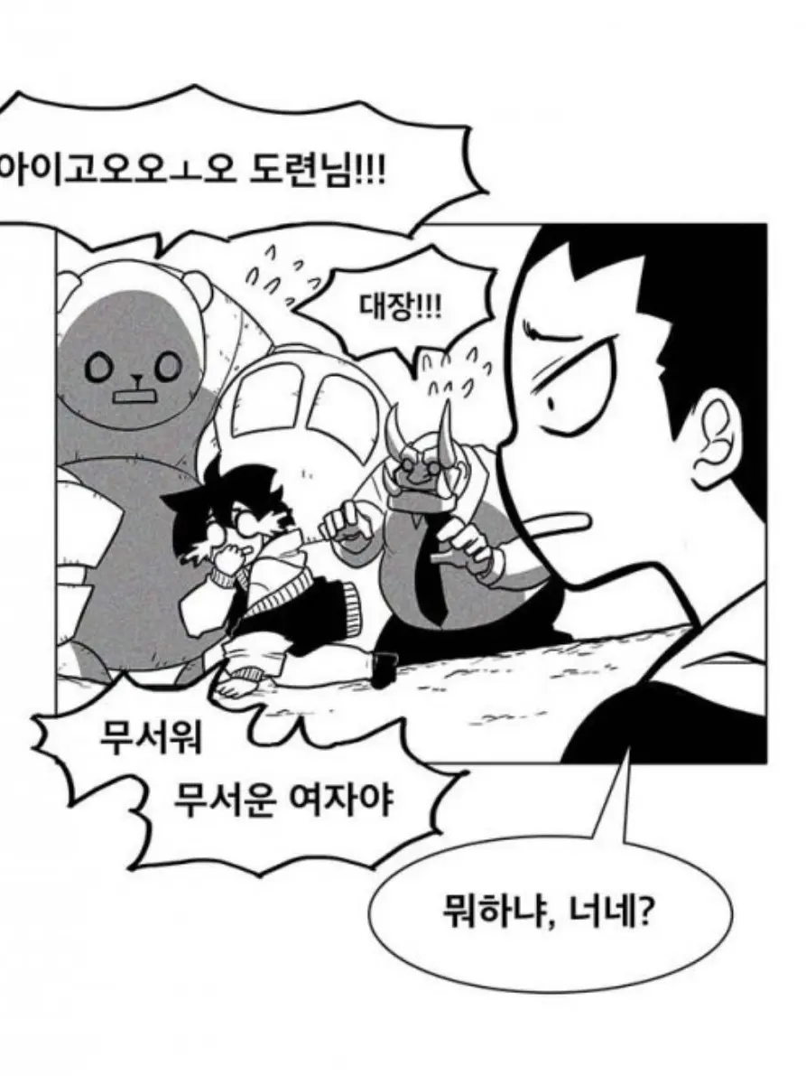 soraTV의 왕족의 마지막 혈통.