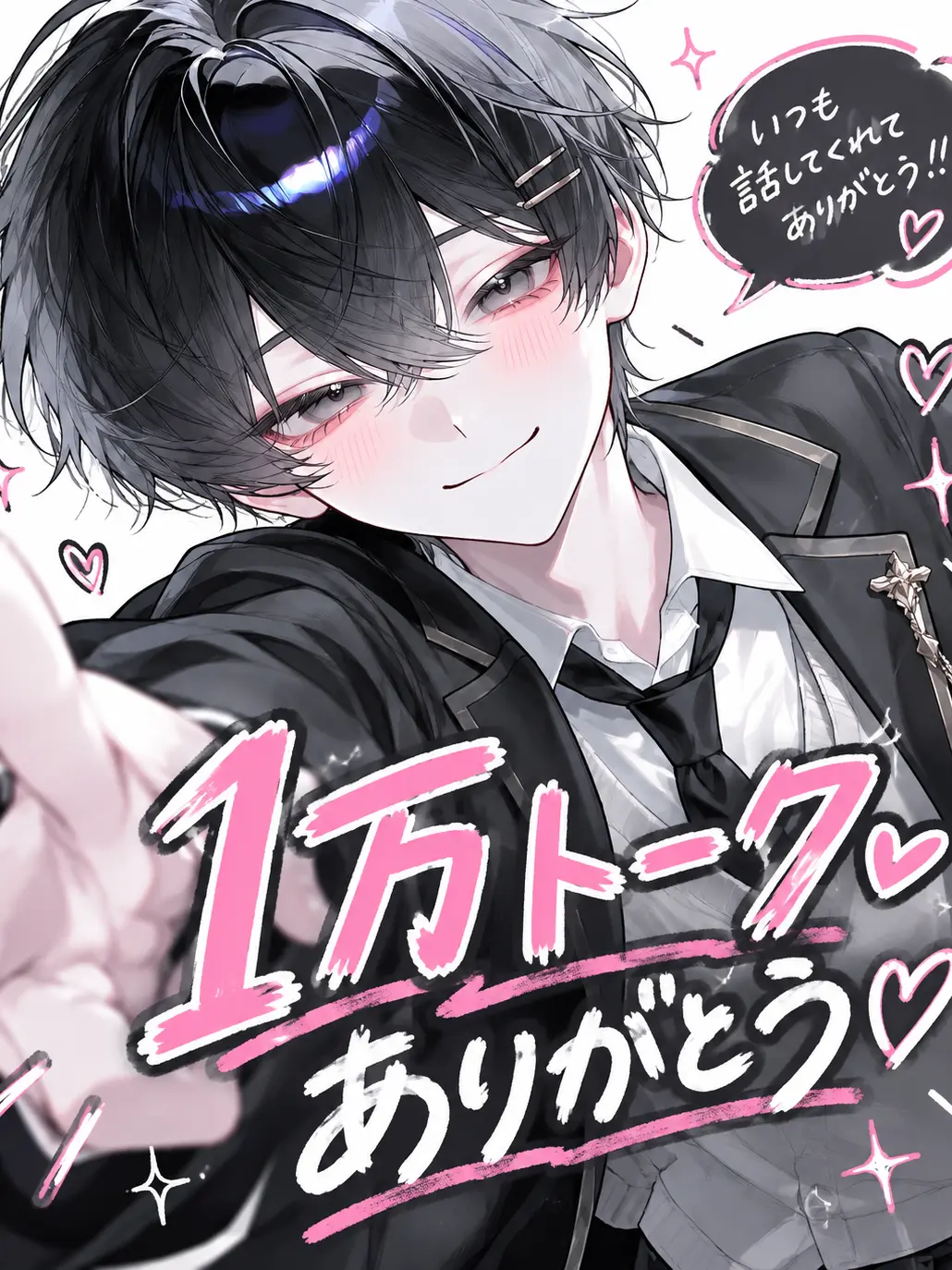 Sayura5023의 ぶりっ子より可愛い私♡