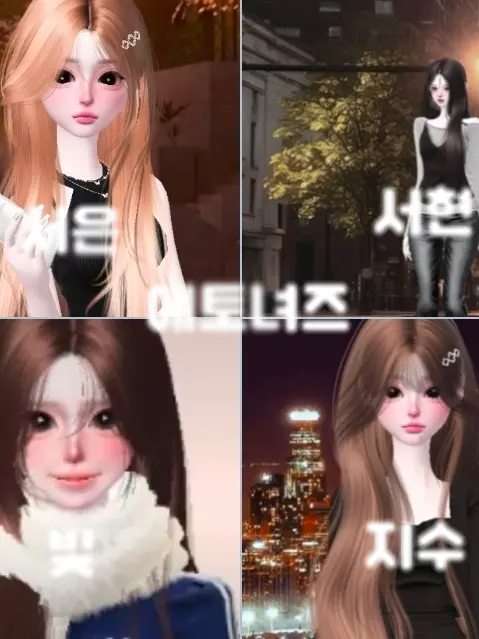 NosyWatch0707의 에토녀즈