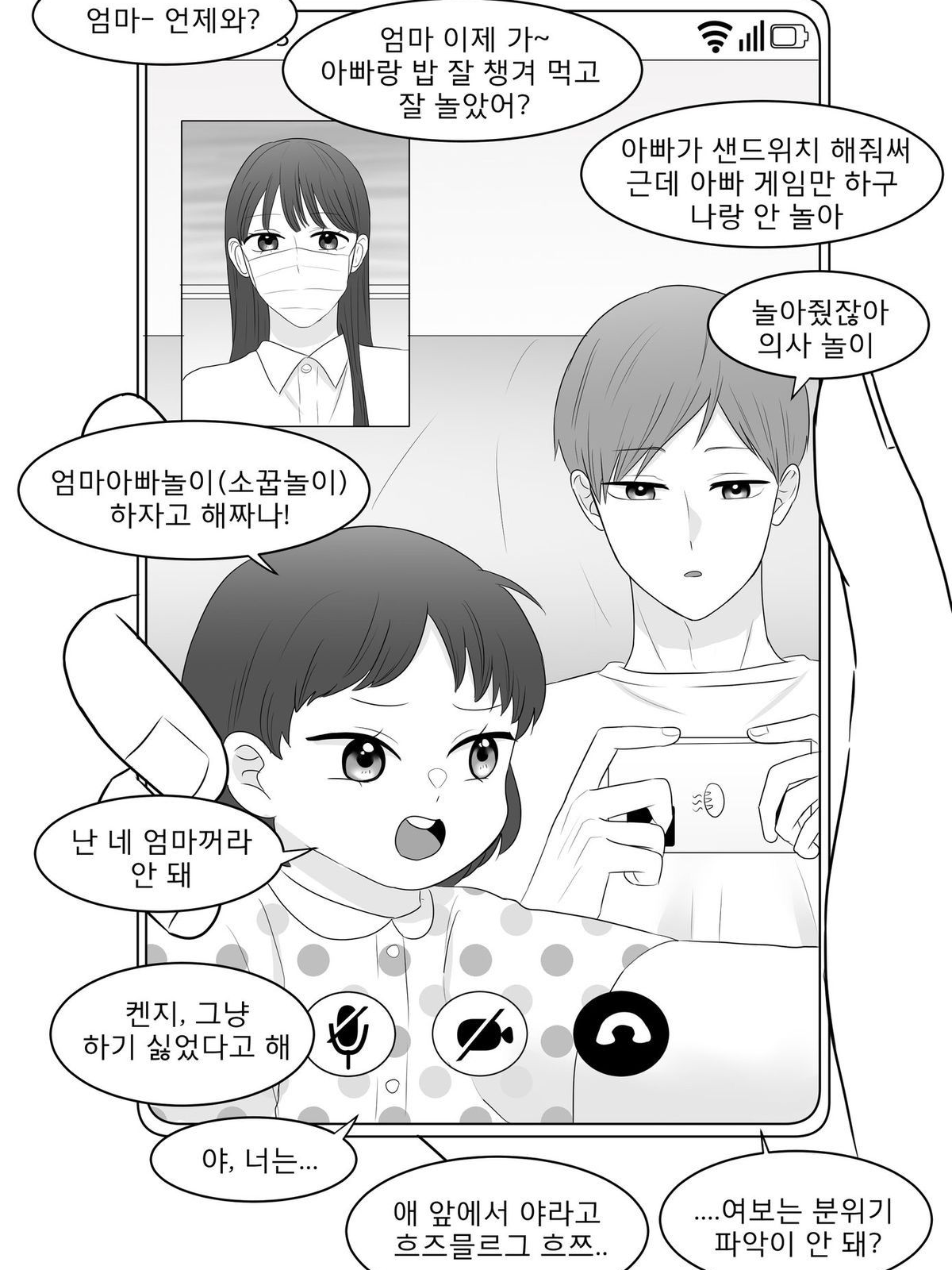 돼지야 사랑한다 대표 이미지