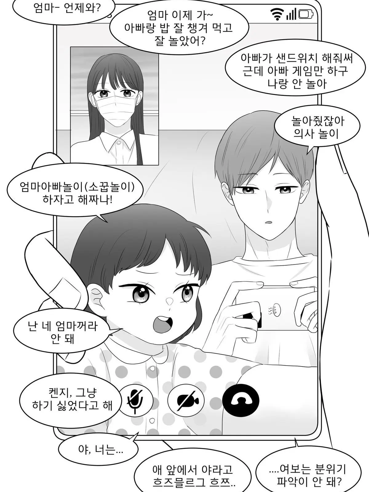 ShiftyStale3927의 돼지야 사랑한다