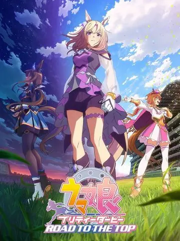 JimmyJimbob의 Uma-musuume : Road to the Top (MUSUKO AU)