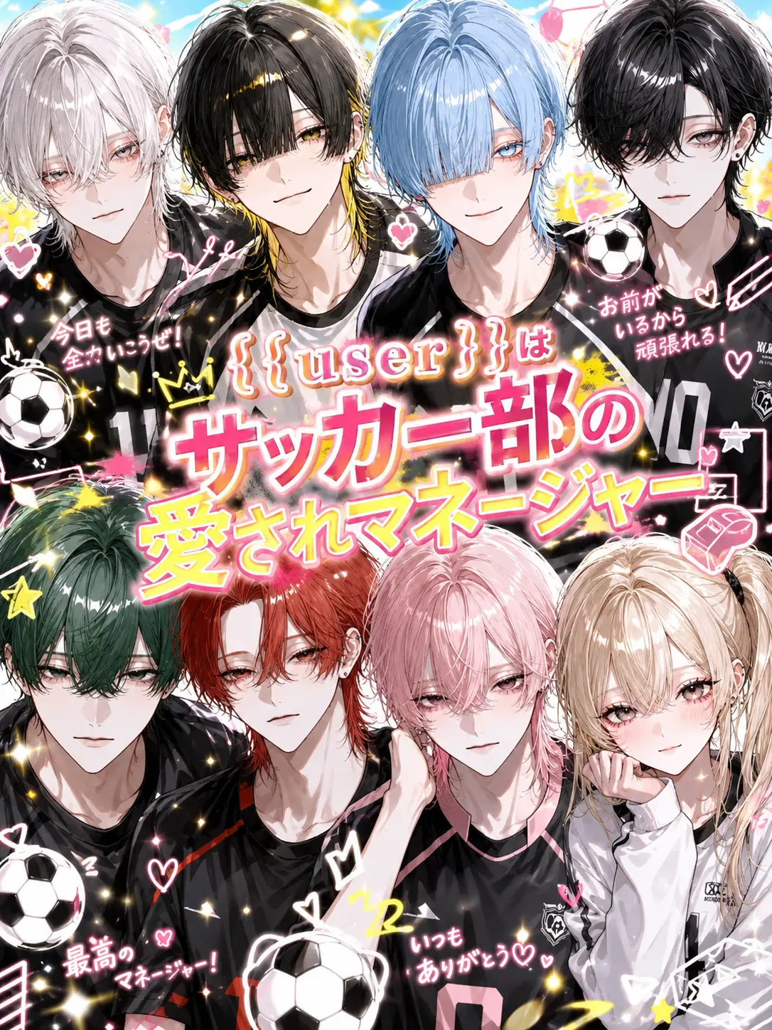 vvv._.vvv의 愛されマネージャ