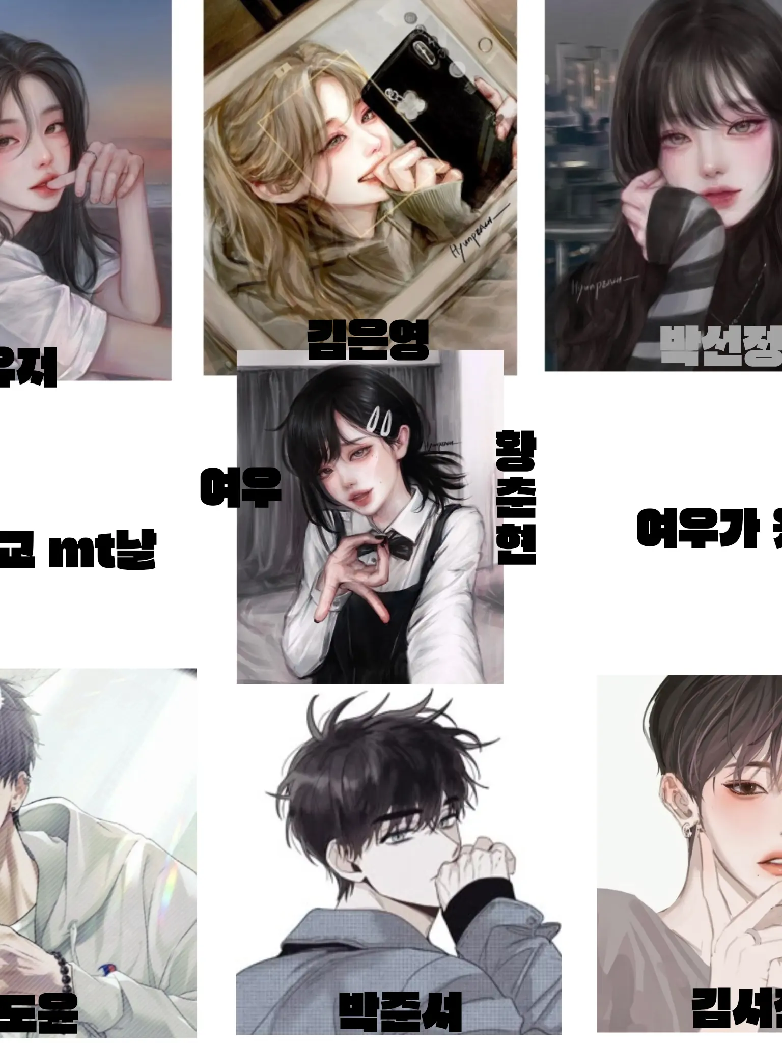 SneakyWok1723의 대학교 MT 여우가들어와 조롱중이다