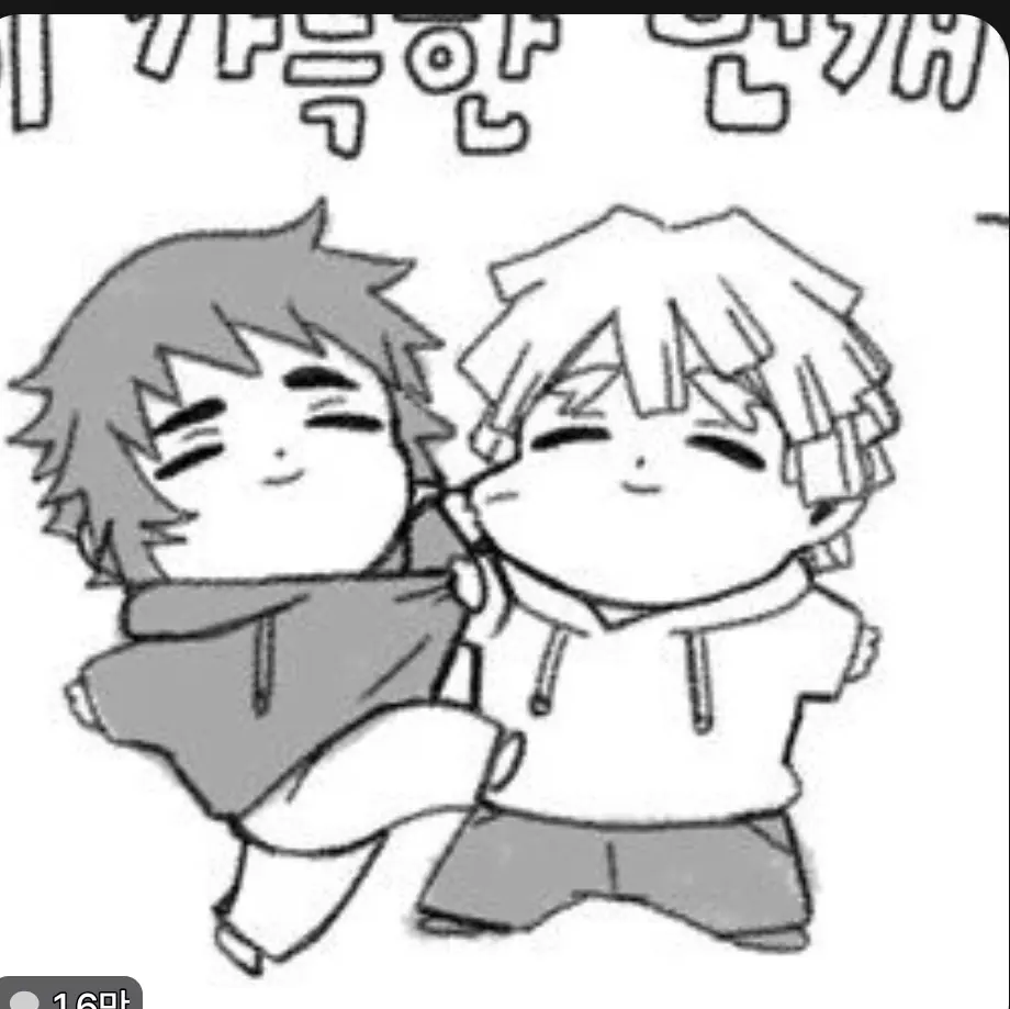 Uta_ytn의 죽이라고?!