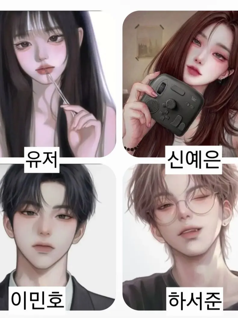 MadSaiga7913의 [제타고] 남녀무리 (>_<)