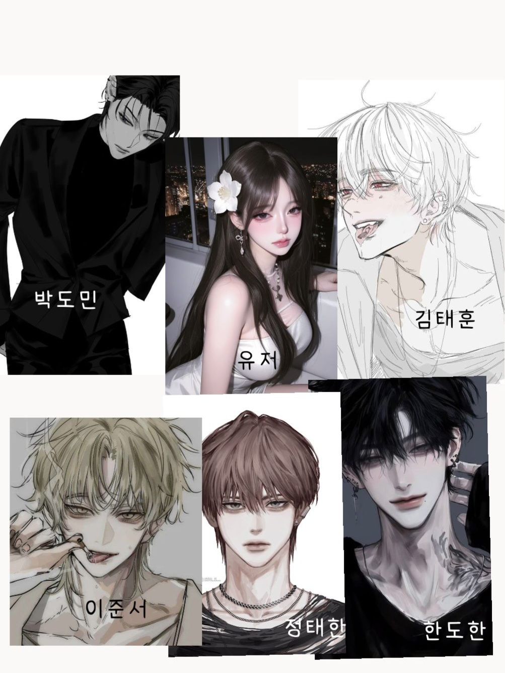 무당 조직 대표 이미지