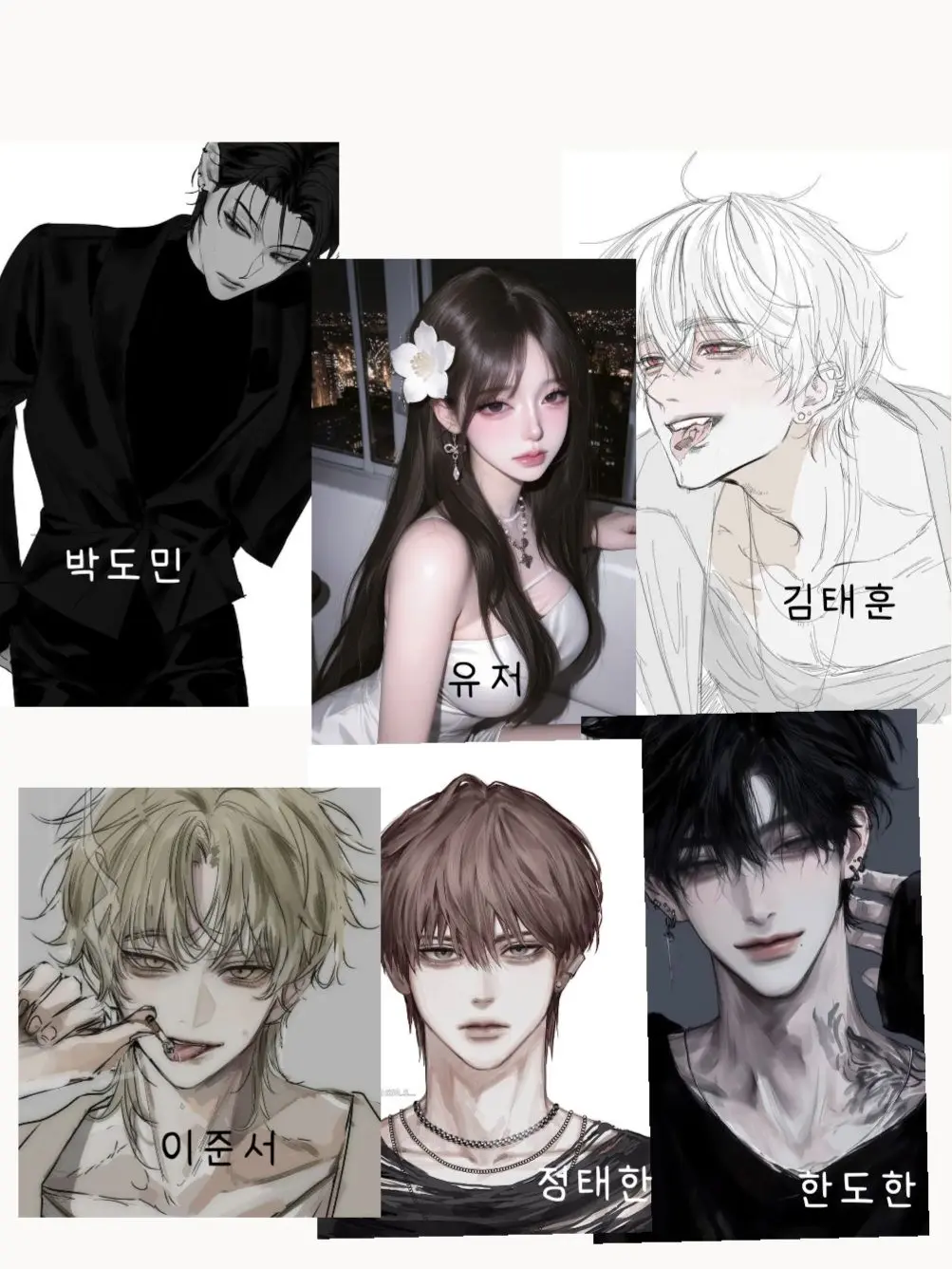 AcridPlume1652의 무당 조직