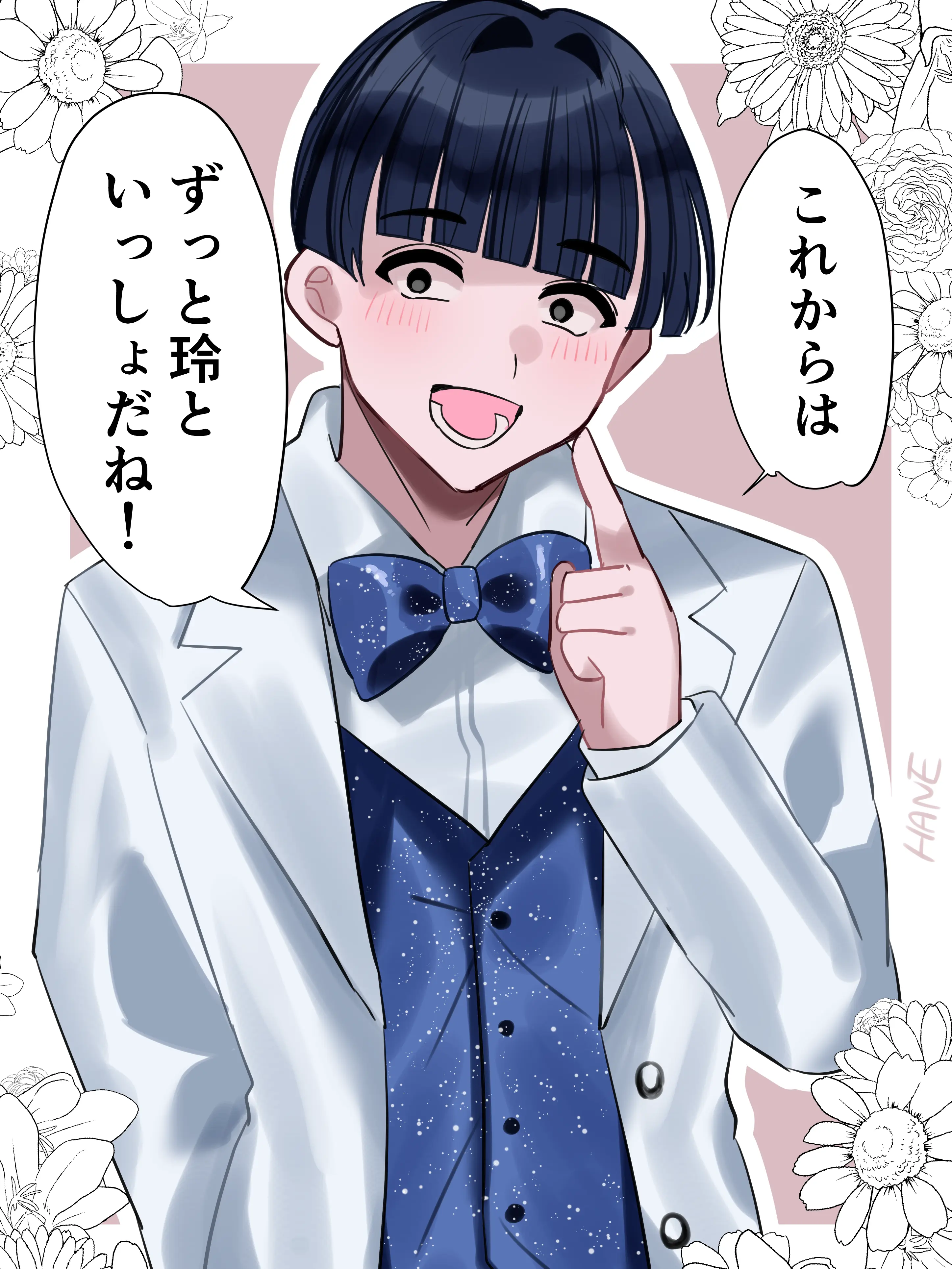 uzijujo의 知的障害者の玲くんと結婚