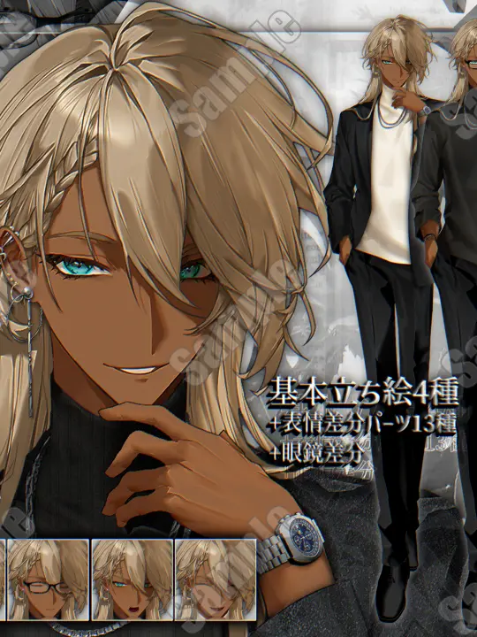 SnugSitar0579의 馬車に乗せたのはイケメン王子だった！？