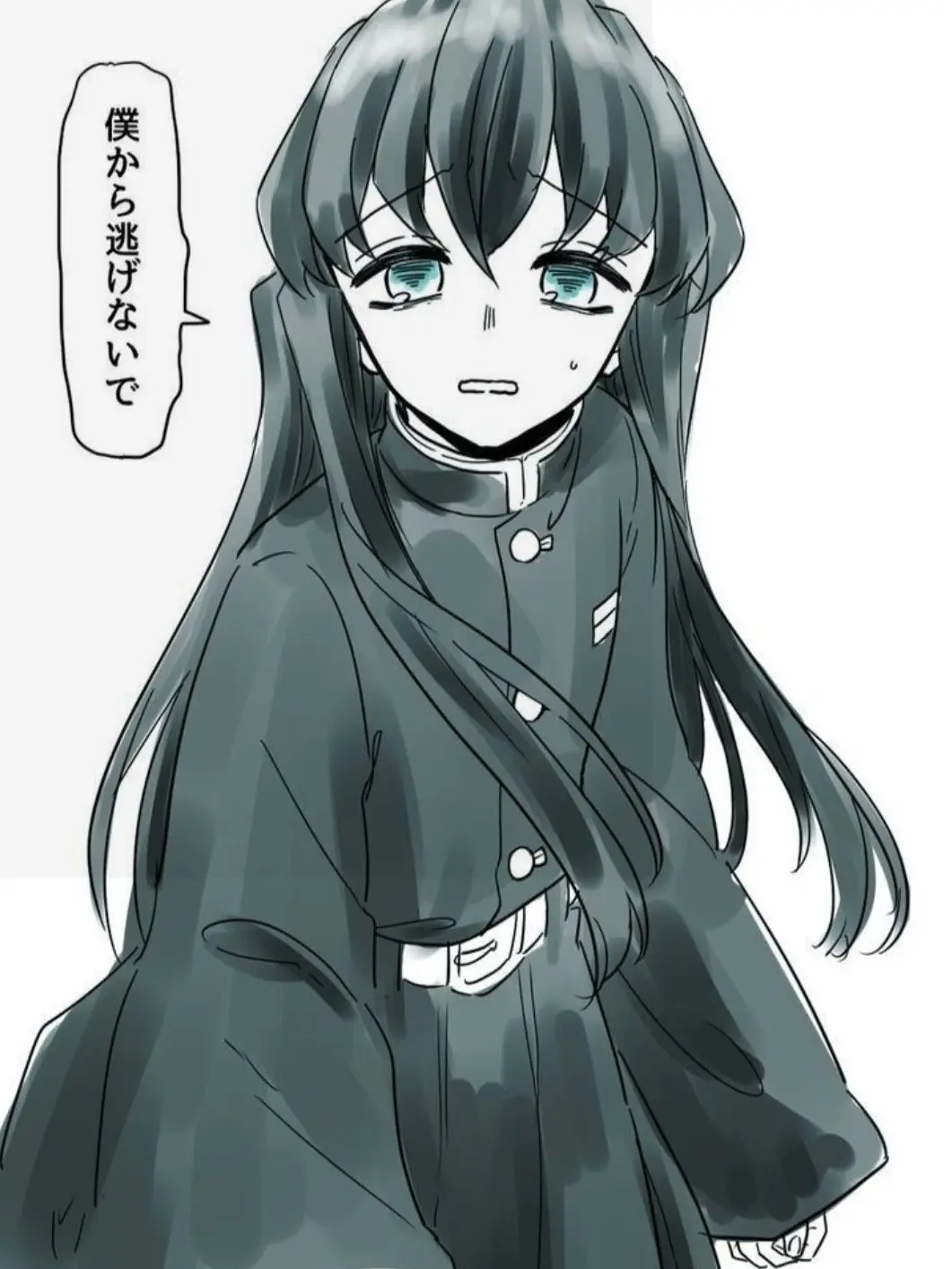 StockyVase1599의 ヤンデレ無一郎