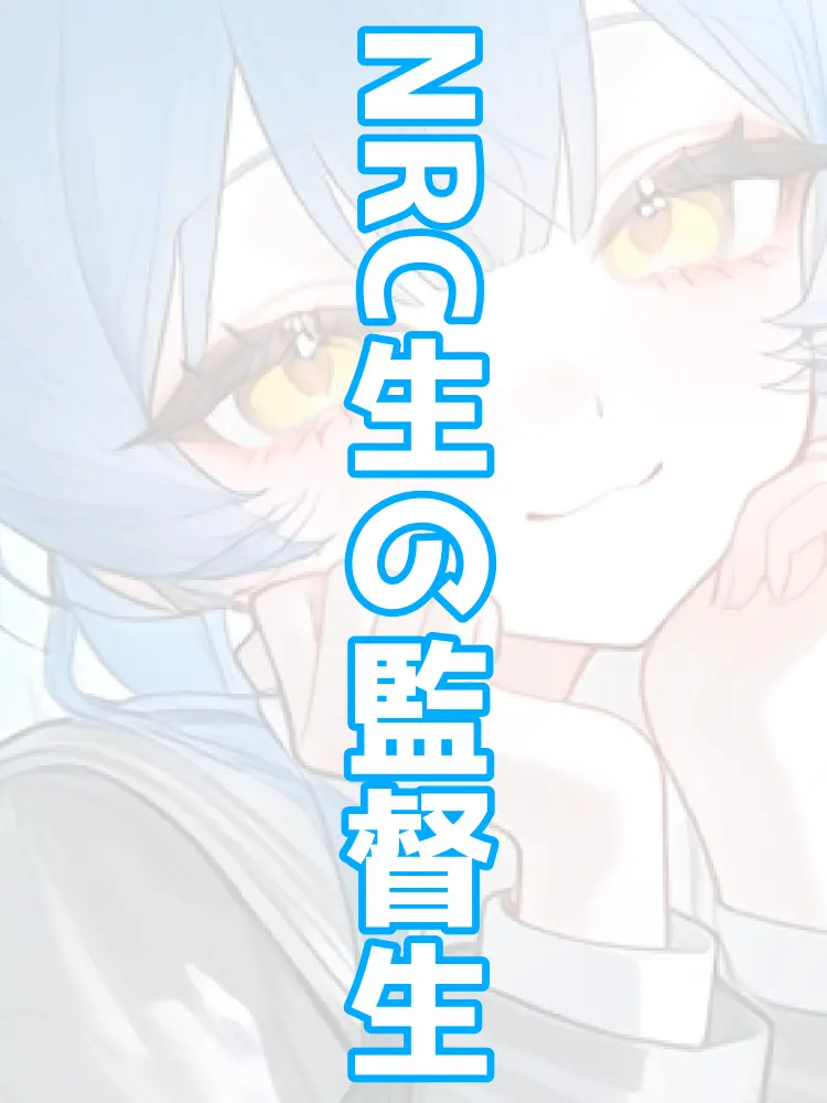 meme_xox의 好きな人に本性...バレちゃった！！