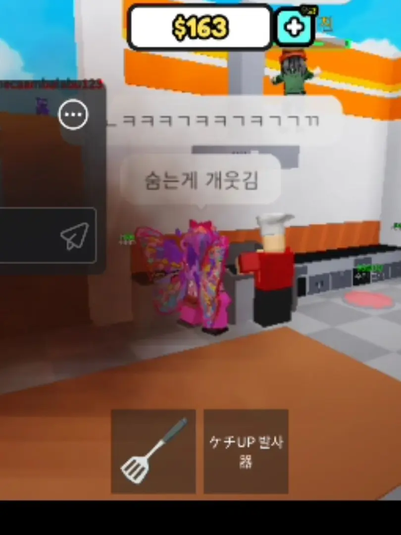 Fxck_oFf_bxtchxx_Gay18의 버거킹 알바