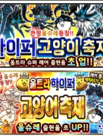 Realcc의 흑 블루 아이즈 동거