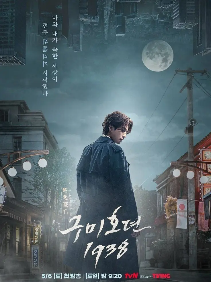 OddBear3180의 다시 태어나라, 내가 찾아갈테니.
