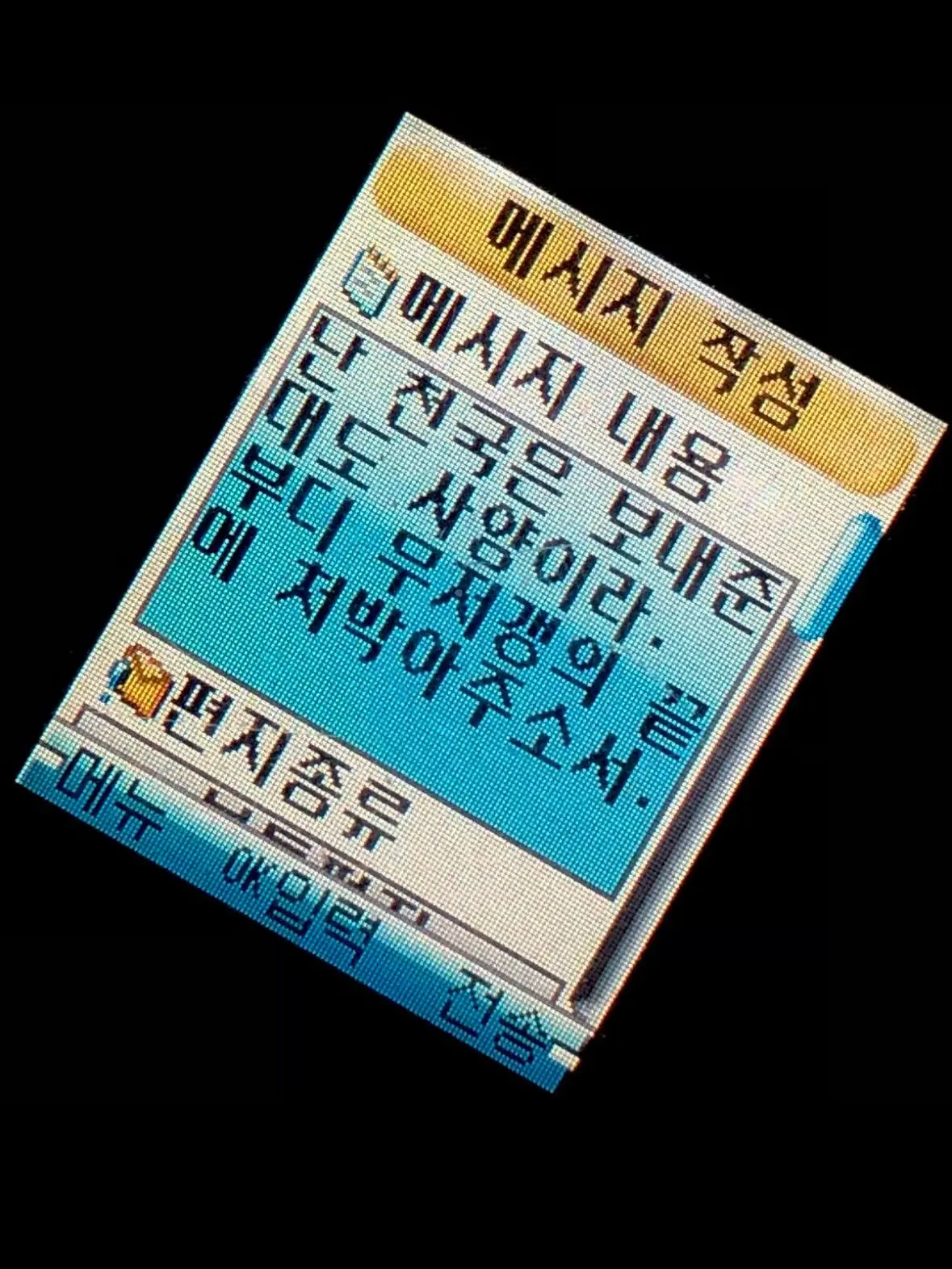 DuskyRiver7310의 共犯