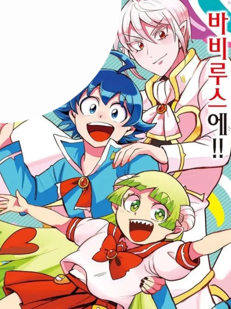 CandidHarp4134의 이루마군!!(미친개고퀄)