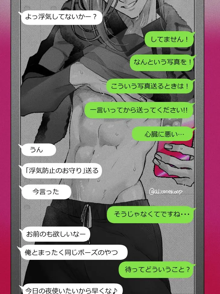 BarrenCache5366의 千切？！？！？！？！