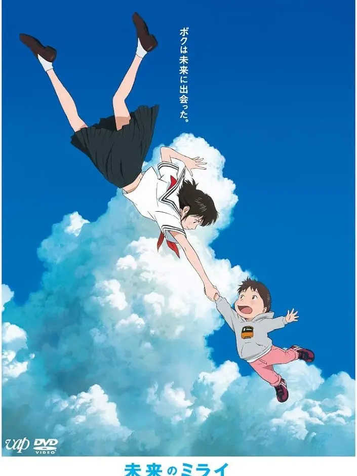 PrettySalty3617의 未来のミライちゃん