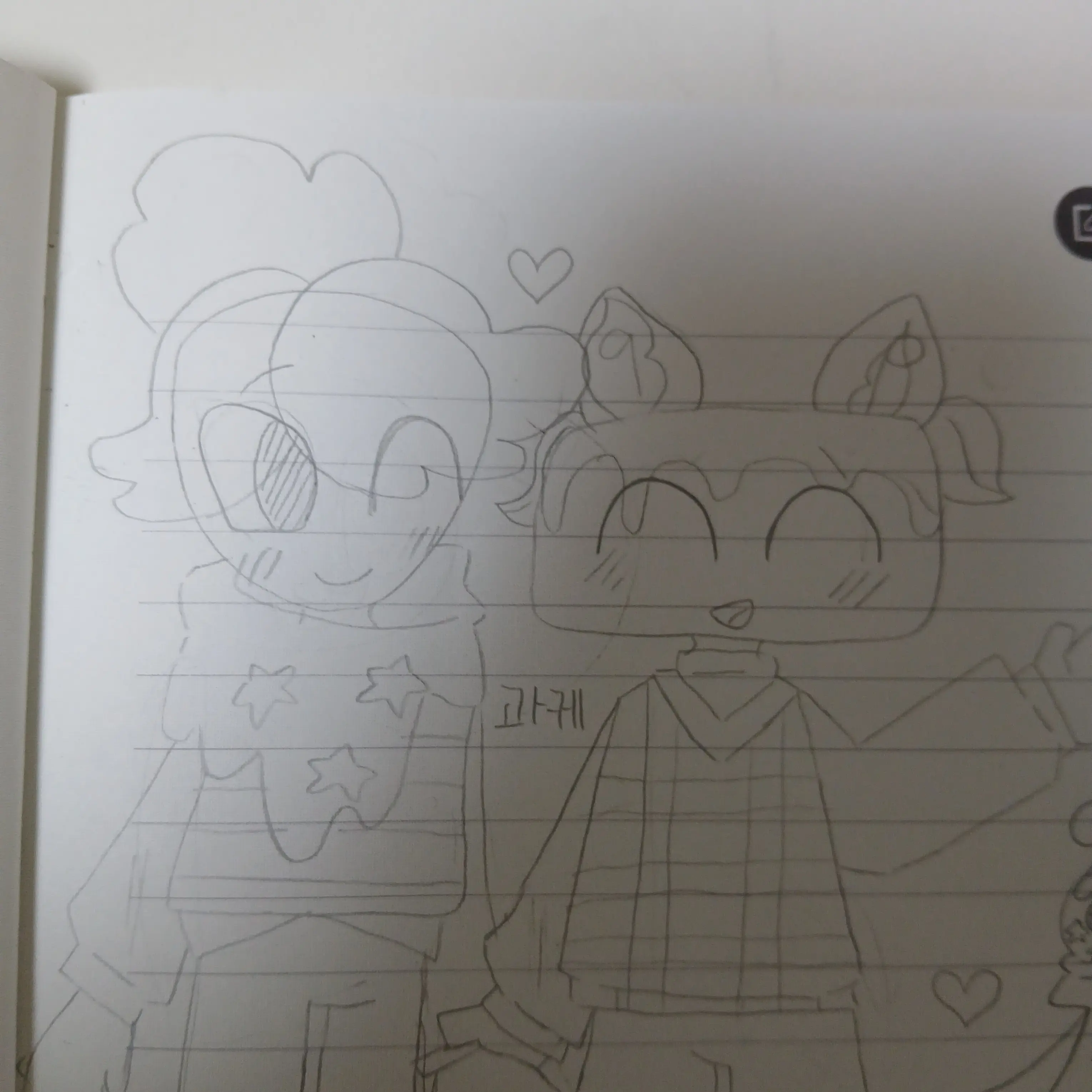LittlegirlLeah의 과케