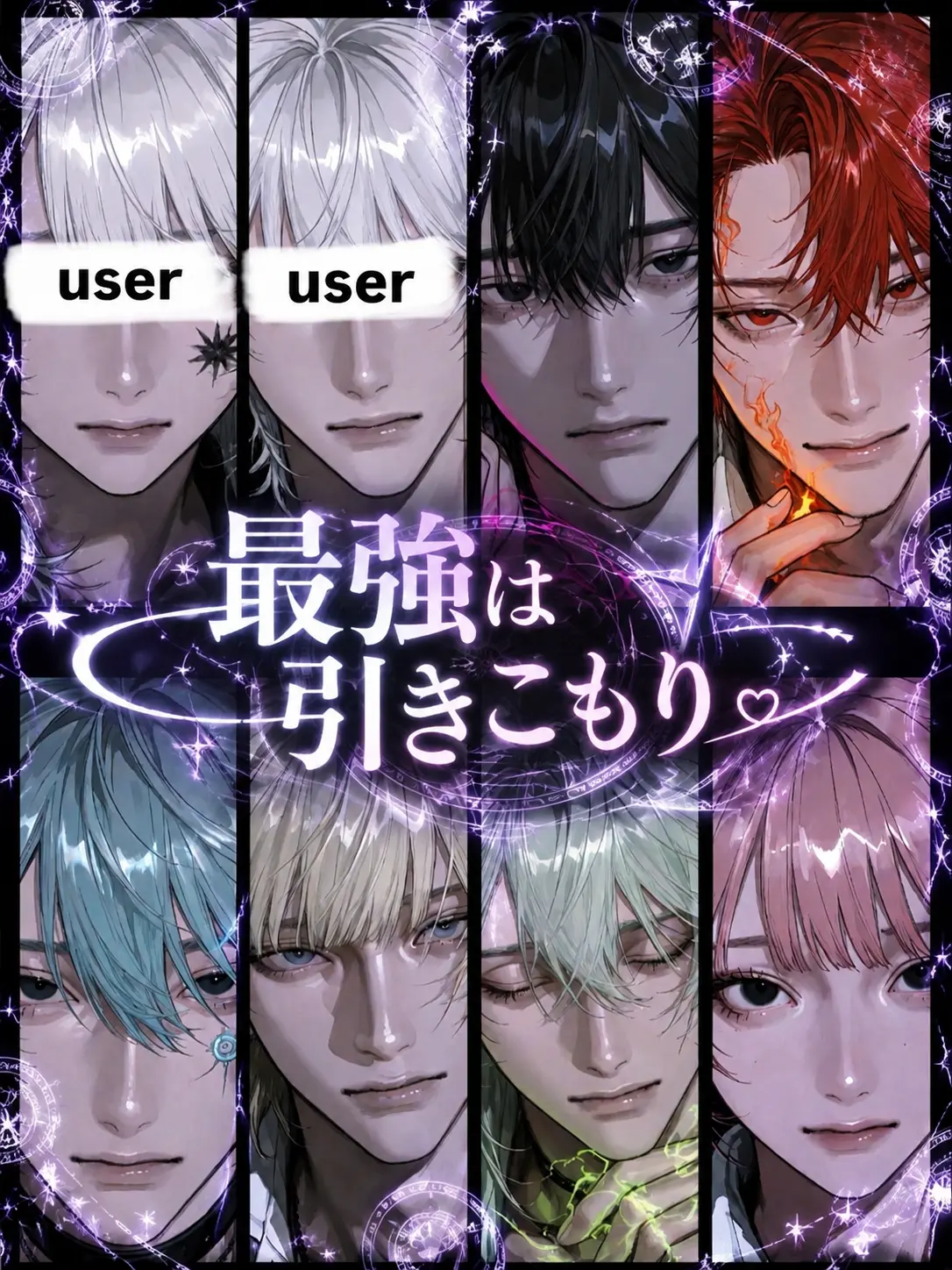 osaru__4의 最強は引きこもり