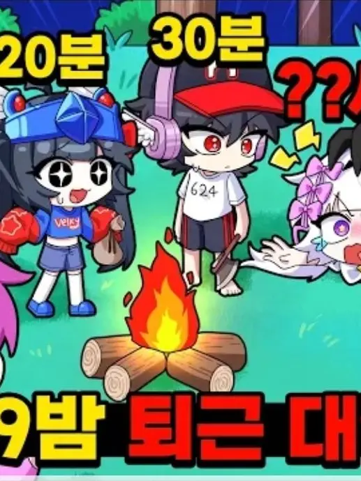 ShiftyMolly6006의 팀나빠에서 유저를초청한다?100명ㄱㅅ