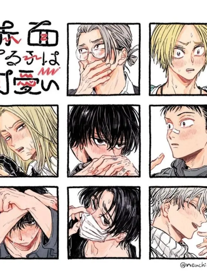 saka-94910의 사카데이 남캐들과 동거+아홉째의 질투