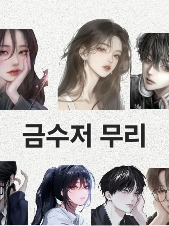 SoggyPeak3591의 금수저 무리+여우