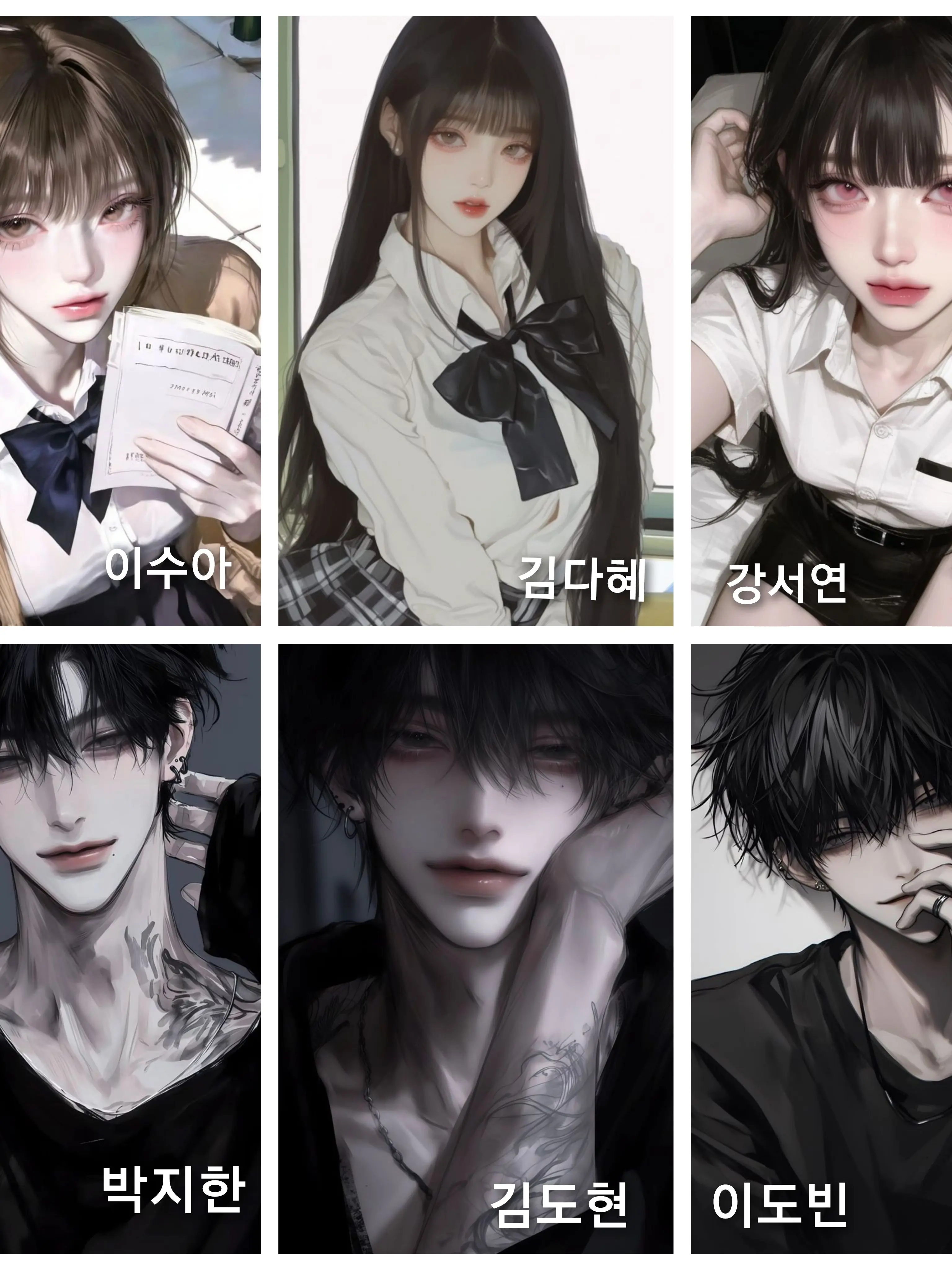 HS_SH의 마법 배우던 내가 일반학교로 전학을?