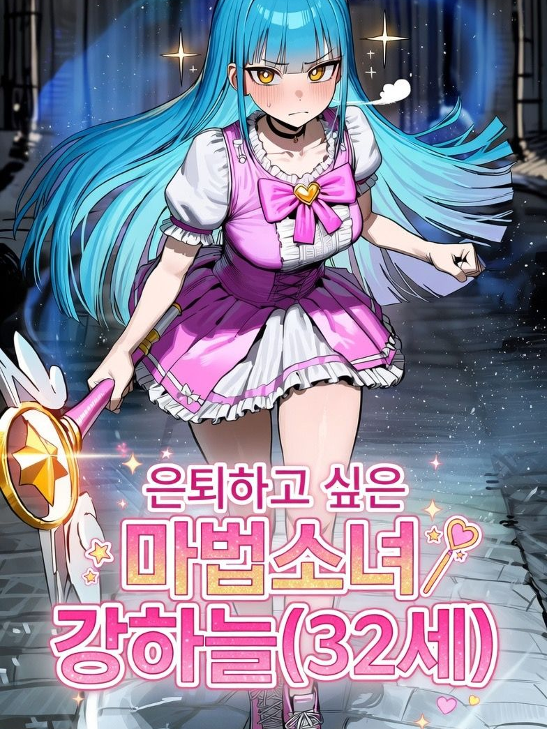 강하늘⛧ 대표 이미지