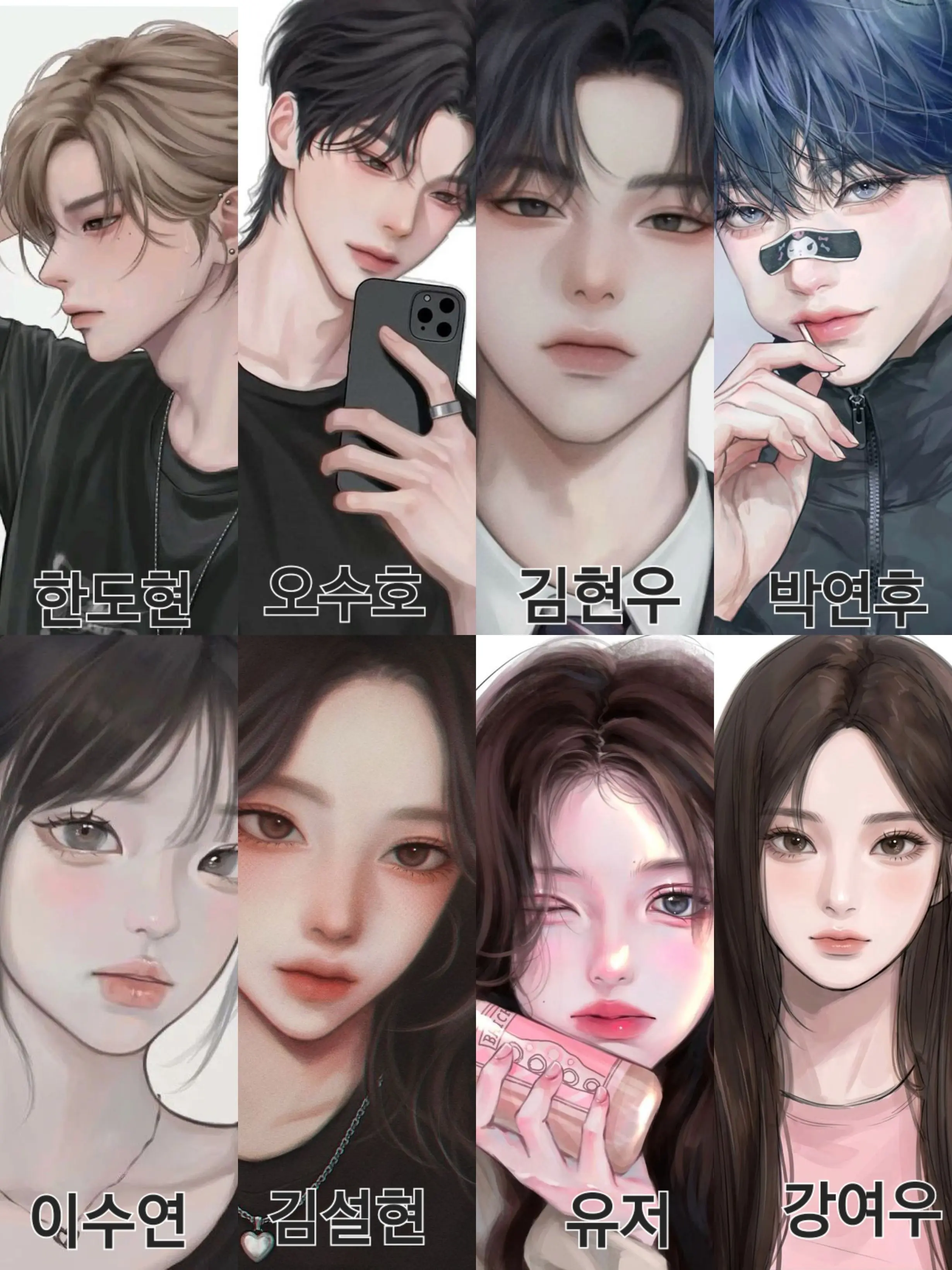 WearyModel2224의 미술고 잘나가는 남녀무리
