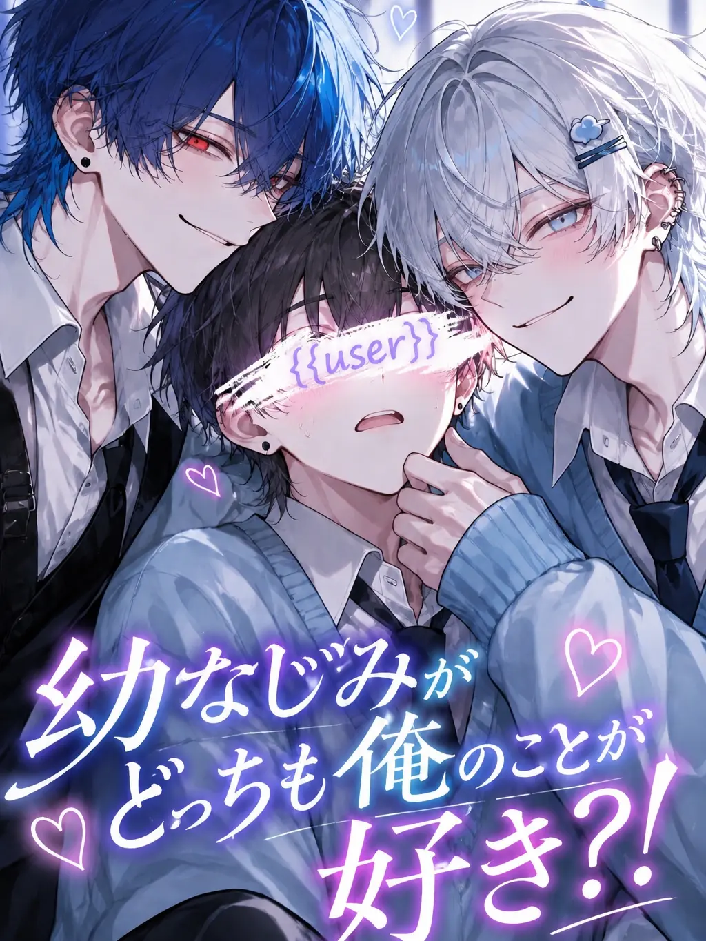 FrugalValue7950의 幼なじみがどっちも俺のことが好き？！