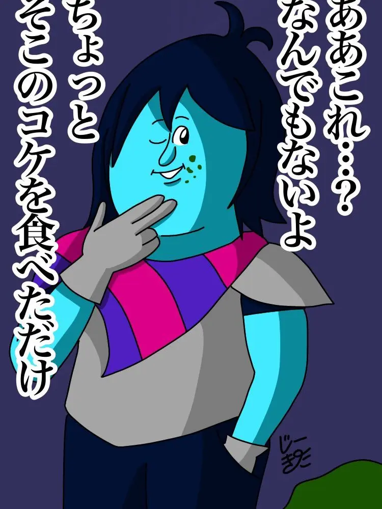 KingmajiLOVEkingLove의 咆哮の騎士戦