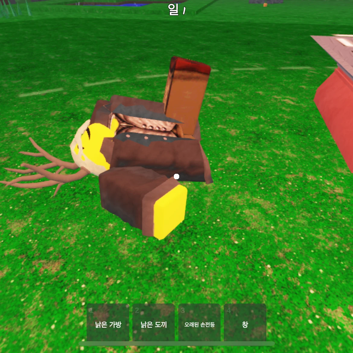 서라더와 당신은 선생님이됌!!