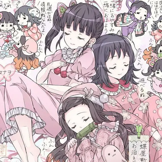 leebumjun13223의 카나오, 네즈코, 마코모 파자마 파티