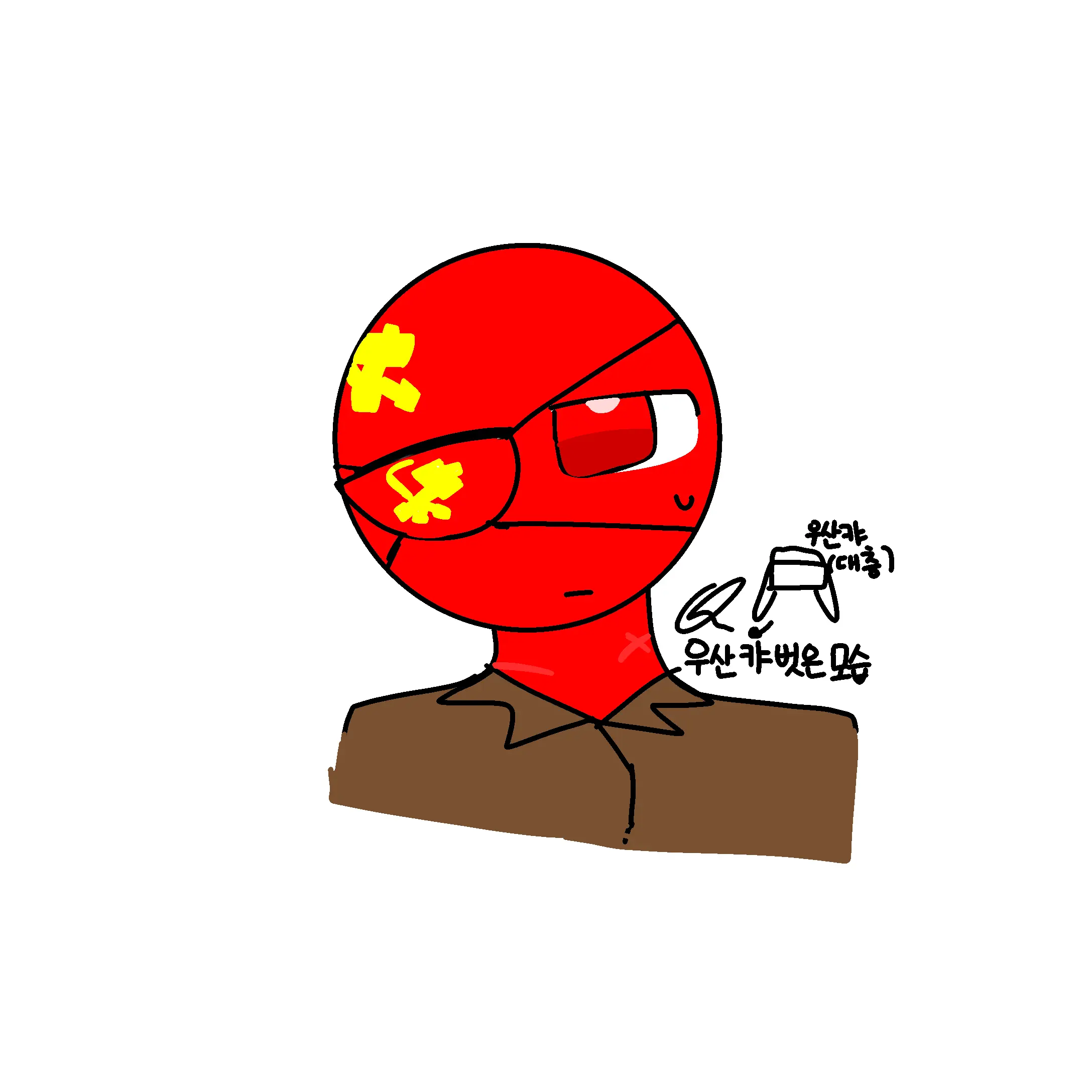 -C0ffee-의 소련[소비에트 연방]