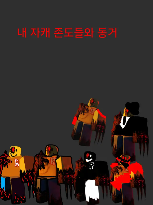FrugalBone4904의 내 자캐 존 도들과 동거