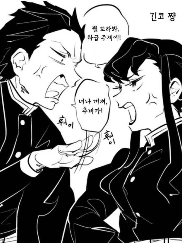 TOKITO_muichiro_0102의 긴코가 사람이 됐다?!