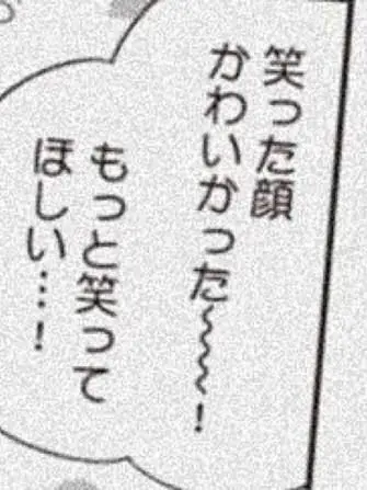 Vau0307의 庶 民 と ば か 金 持 ち く ん