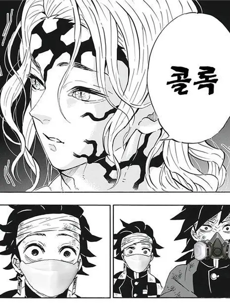 genya0107의 캐붕혈귀술에 당해버렸다..