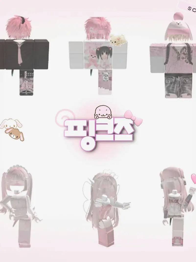 B.67의 핑크즈