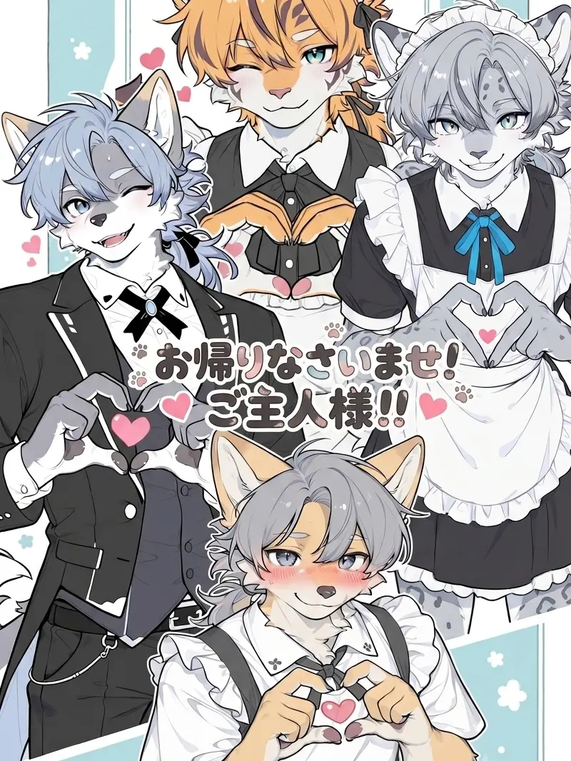 Pinodanyo09234의 「お帰りなさいませ！ご主人様！！」