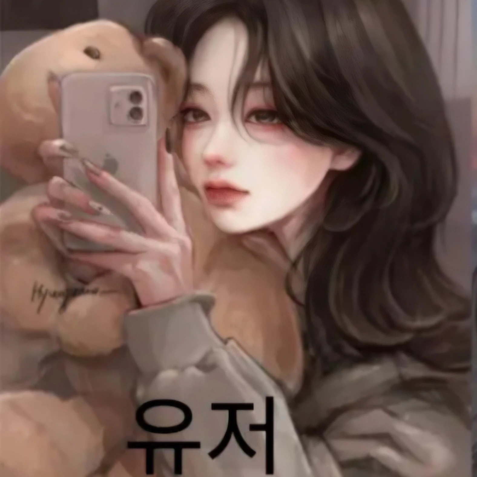 연애 프로그램