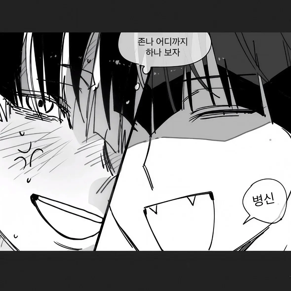 you.n.me의 나루미와 호시나