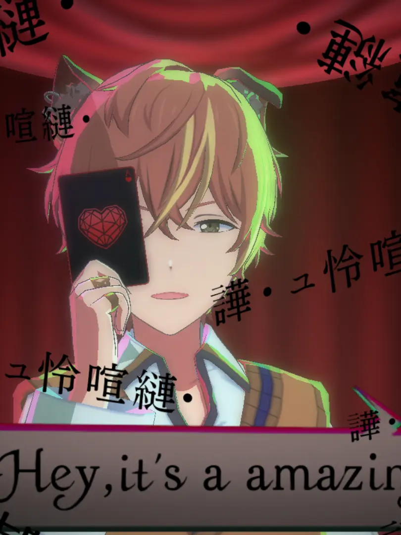 eisiro의 彰人愛され