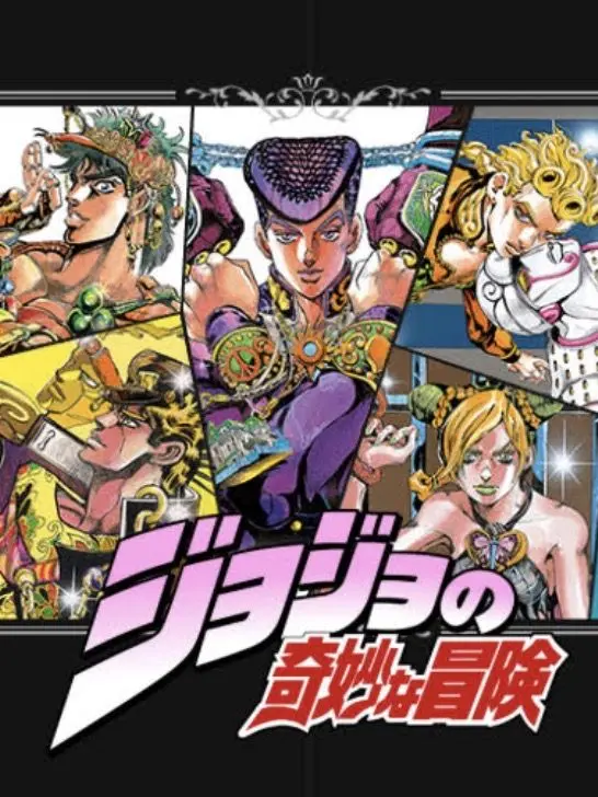 CalmLoan6151의 ジョースター