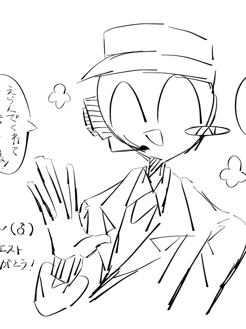 EggyDingo1197의 自分用！使わんで！