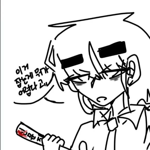 OverlyFloss1416의 미수반(바선생)