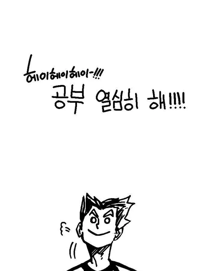 FarKite5858의 시험, 위로받고 싶으신사람을 모십니다