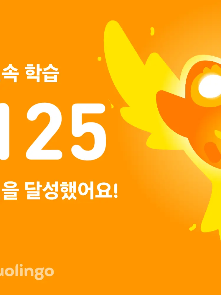 Qkrtjwns의 고고프렌즈 MT(W.여우)